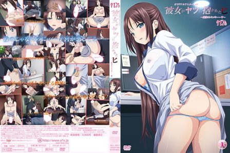 Kanojo ga Yatsu ni Idakareta Hi Episode 2